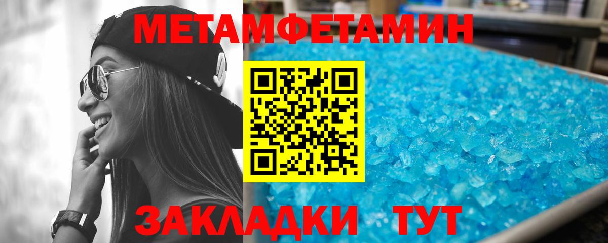 Амфетамин Premium Осинники
