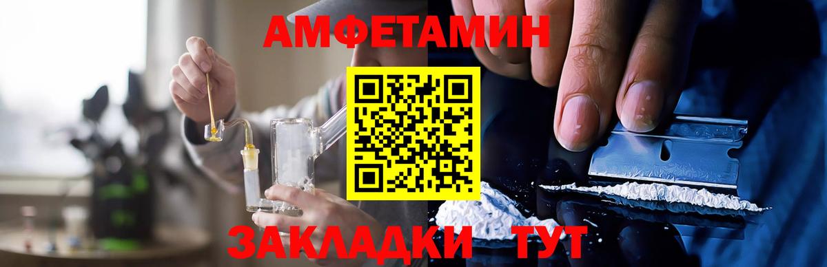 Amphetamine 98%  АМФЕТАМИН  Осинники  Вход с VPN  Amphetamine 