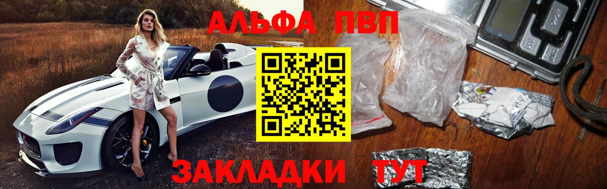 APVP мука Осинники