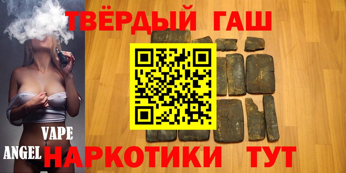 ГАШИШ гашик Осинники