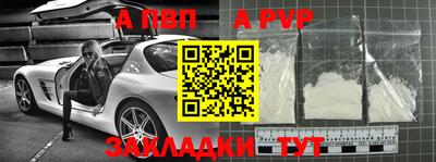 стафф Пыть-Ях