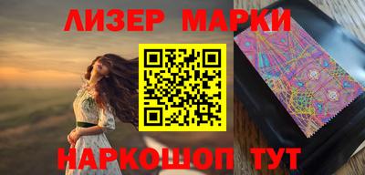 тгк Пушкино