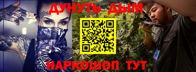 стафф Пыть-Ях