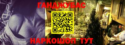 тгк Пушкино