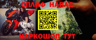 стафф Пыть-Ях