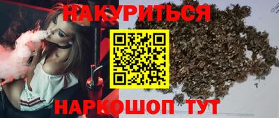 стафф Пыть-Ях