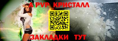 стафф Пыть-Ях