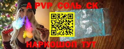 тгк Пушкино