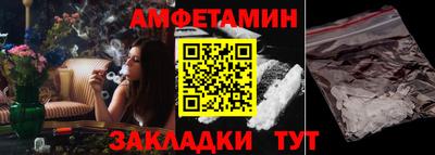тгк Пушкино