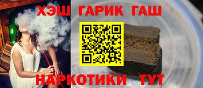 стафф Пыть-Ях