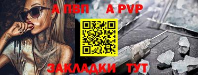 тгк Пушкино