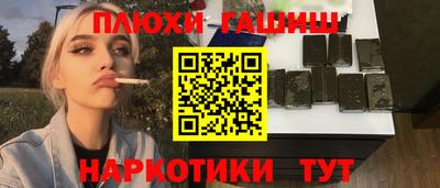 стафф Пыть-Ях