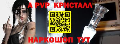 тгк Пушкино