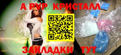 тгк Пушкино