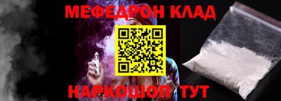 стафф Пыть-Ях