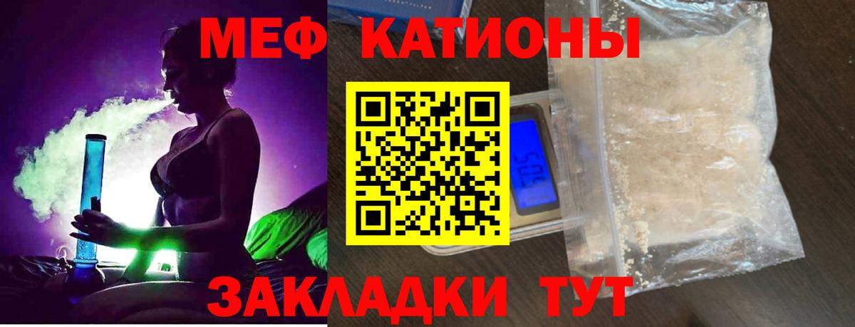 МЕФ  Осинники