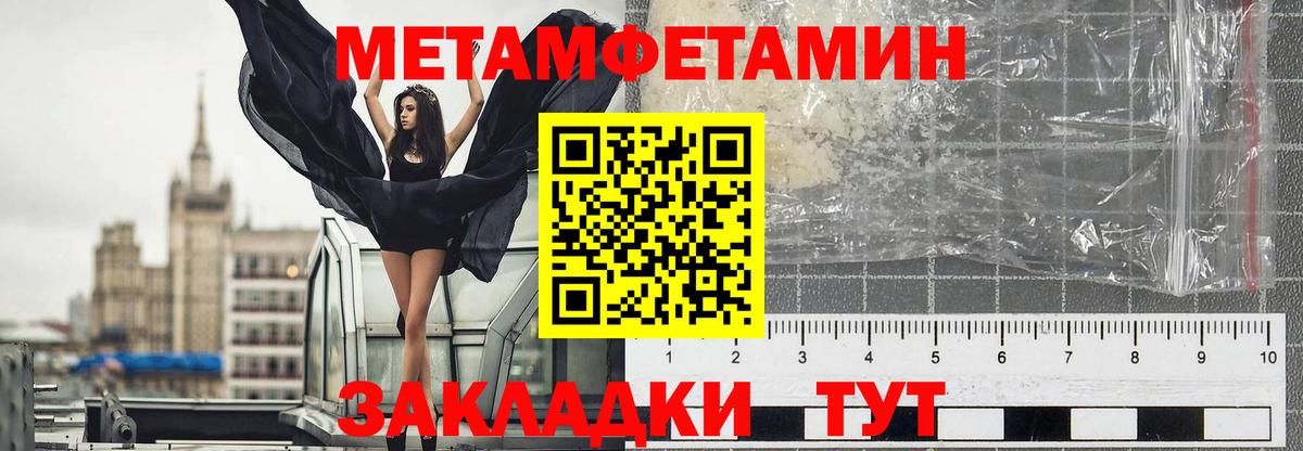 Конопля  КОКАИН  МЕФ   Осинники  Вход с VPN  ГАШ 