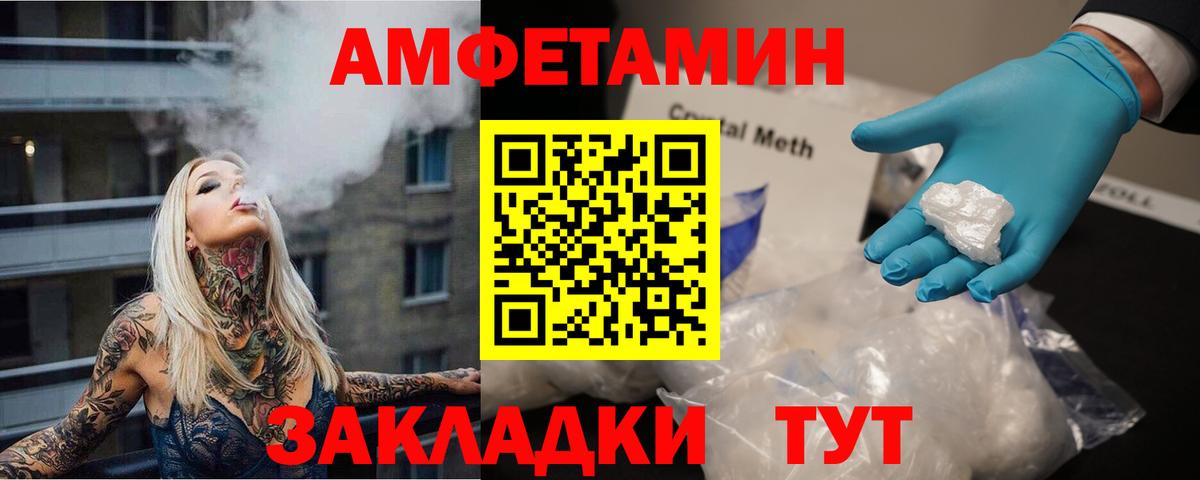 Первитин винт  Первитин винт  Вход с VPN  Осинники 