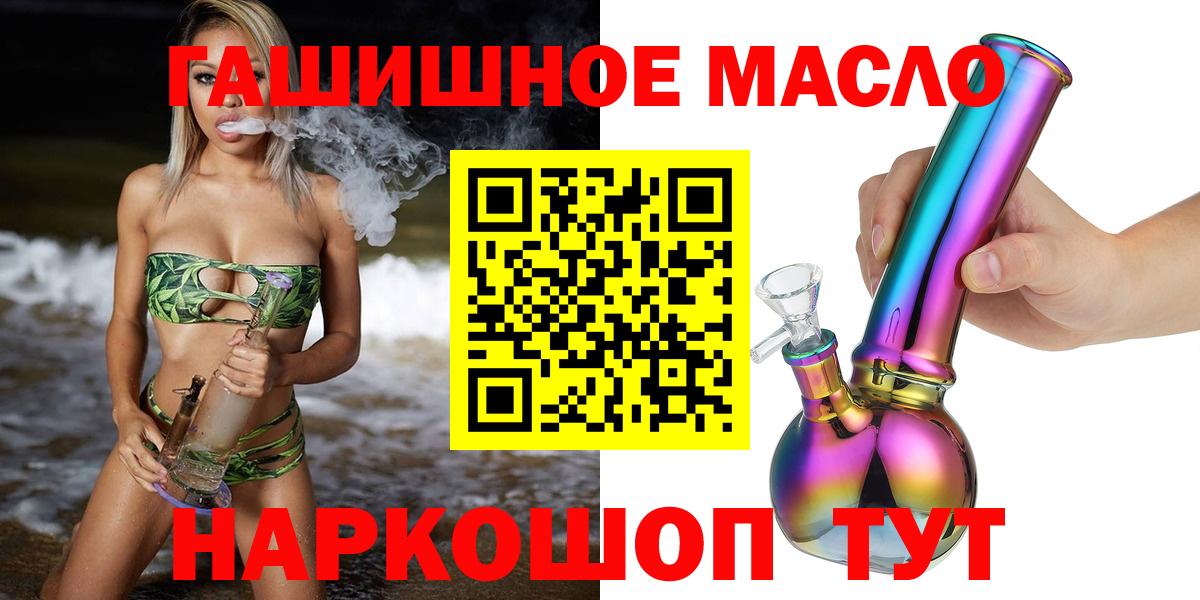 Дистиллят ТГК вейп  мега ссылки  купить   Осинники  Вход с VPN 